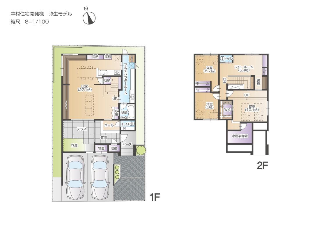 【弥生モデル】公開中