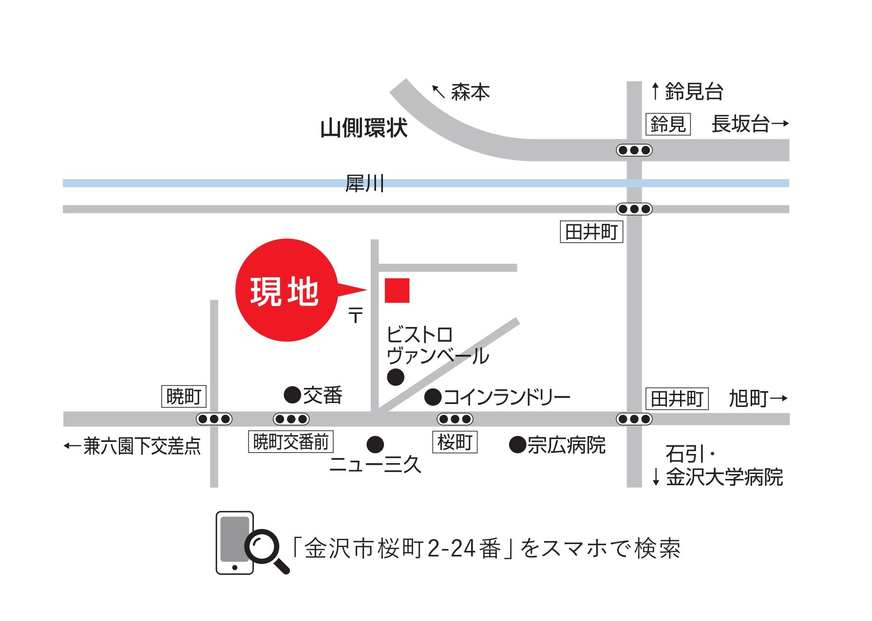【内見会】夫婦の “ 好き ” をカタチにした家（金沢市桜町）